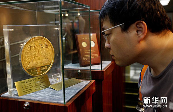 近日，由中國人民銀行貨幣金銀局主辦、中國印鈔造幣總公司承辦的“國幣之尊藝術(shù)之美”——人民幣硬幣發(fā)行60周年全國巡展在上海圖書館舉行，展示了自1957年12月1日正式發(fā)行人民幣硬幣起，已經(jīng)發(fā)行的4套流通硬幣、96個品種108枚普通紀念幣和2000余種貴金屬紀念幣。