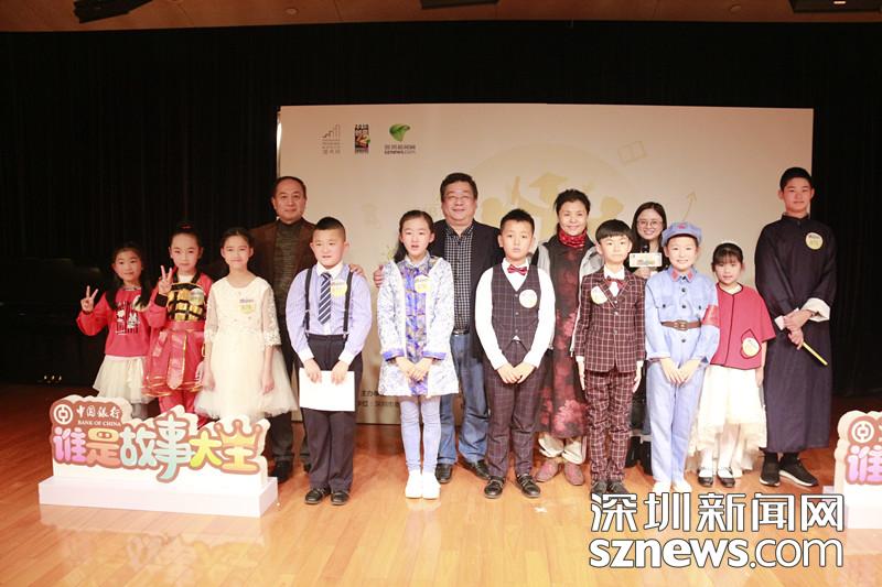 誰(shuí)是故事大王？2019年1月3日見(jiàn)分曉！