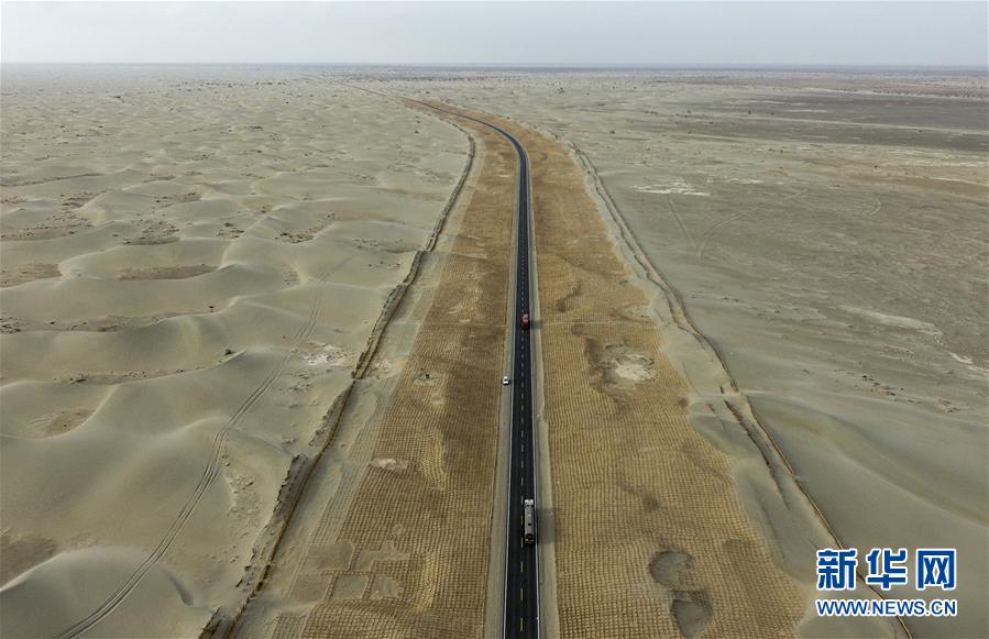 (壯闊東方潮奮進新時代——慶祝改革開放40年)(5)公路在“死亡之海”里延伸