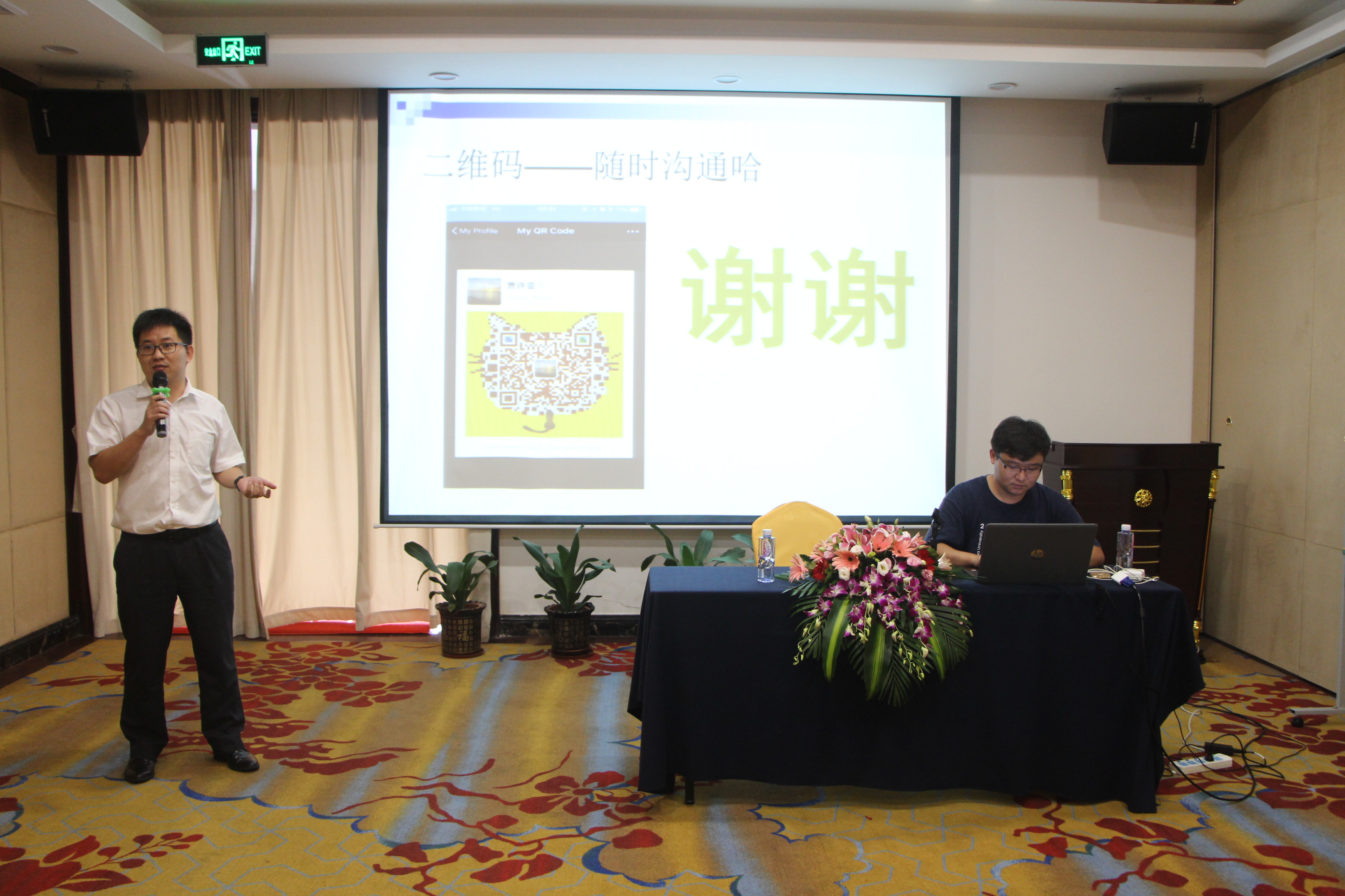 清華大學賈許亞分享經驗