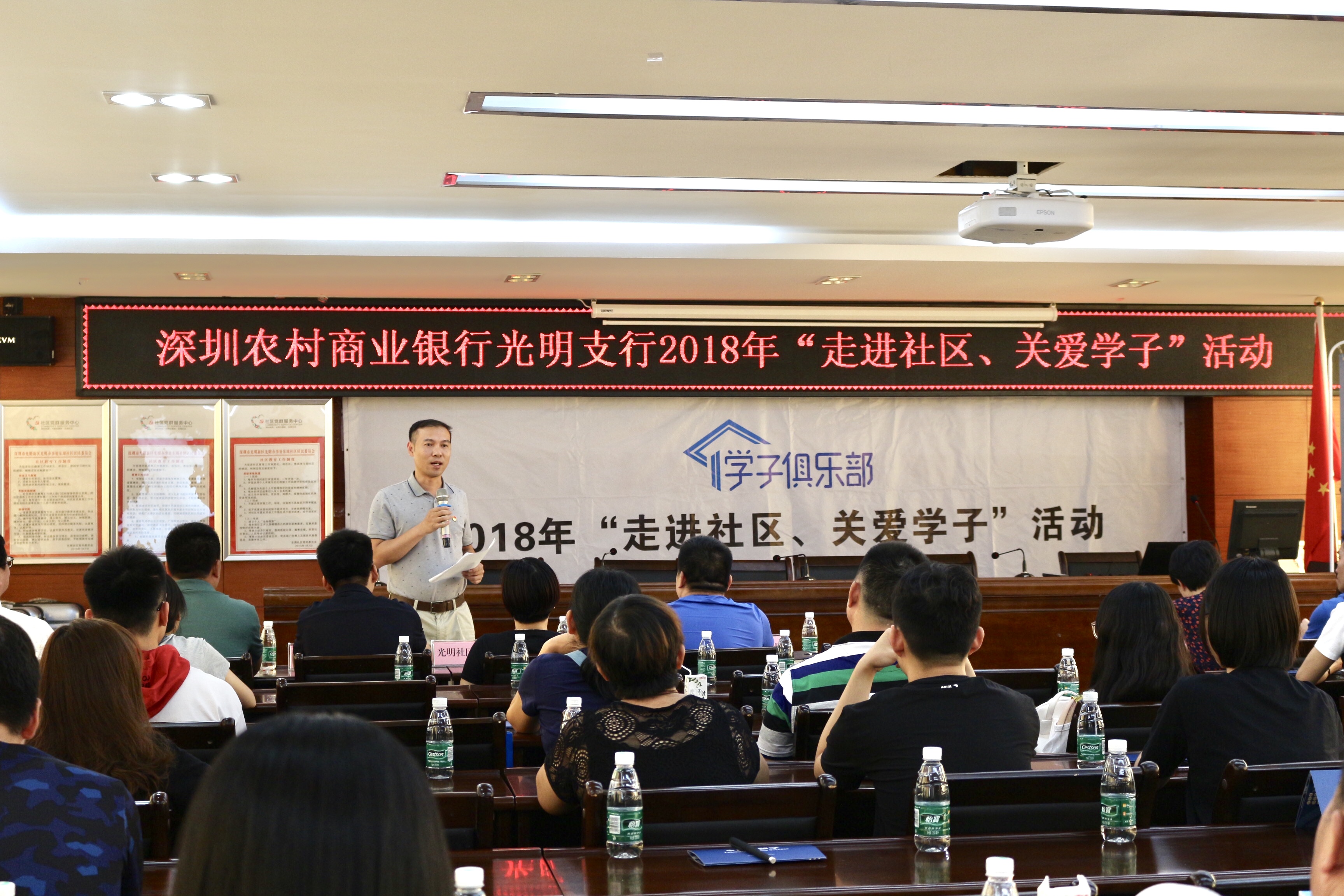 “走進社區(qū)，關愛學子”活動現(xiàn)場