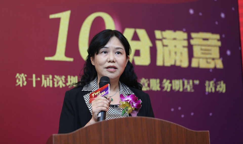 深圳市總工會(huì)基層組織建設(shè)和經(jīng)濟(jì)工作部調(diào)研員潘洋宣讀結(jié)果通報(bào)文件