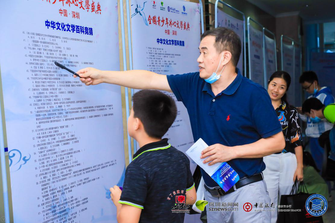 家長、學(xué)生齊上陣