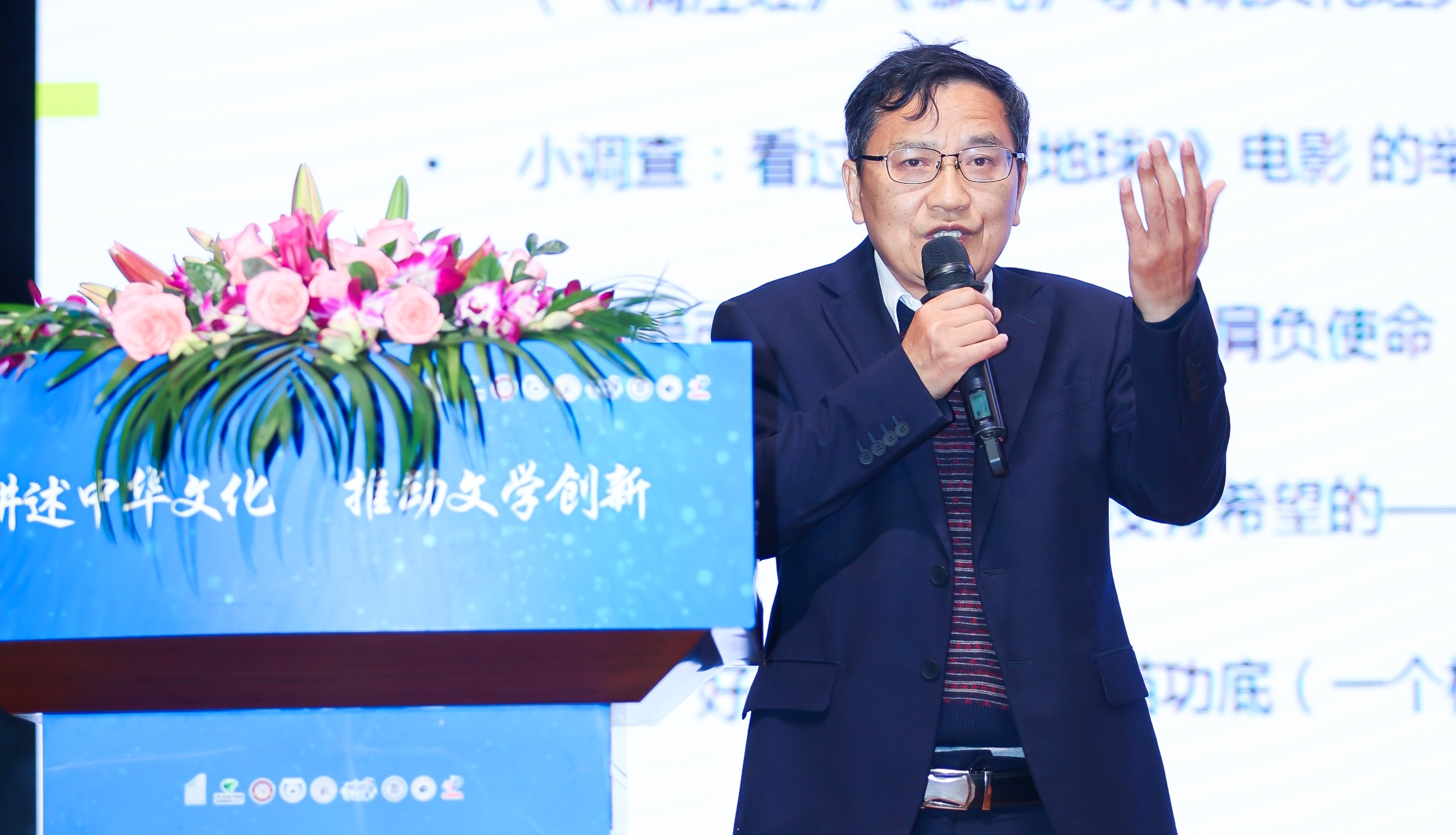 活動(dòng)現(xiàn)場，“全國文學(xué)盛典名師大講堂”主講嘉賓謝晨為大家?guī)碇黝}講座