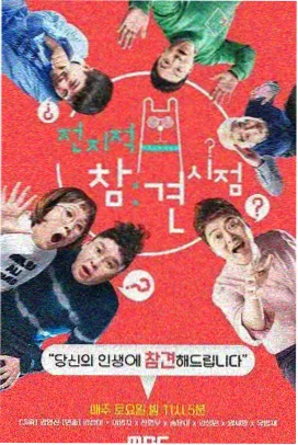 种地吧