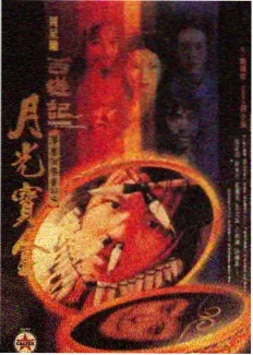 青春环游记