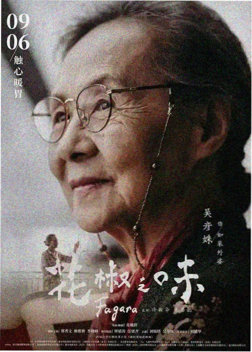 一人之下
